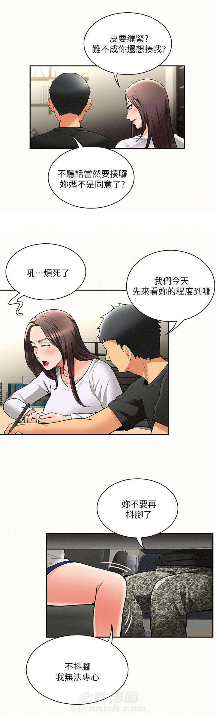 第13话 132
