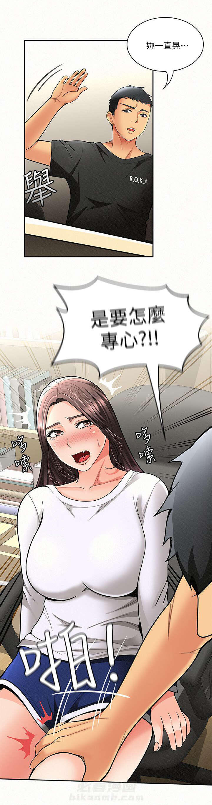 第13话 133