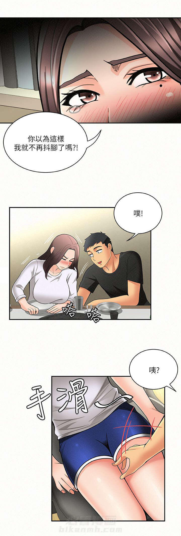 第13话 134