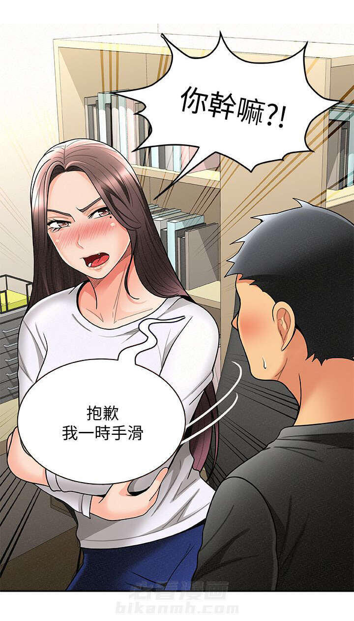 第13话 135