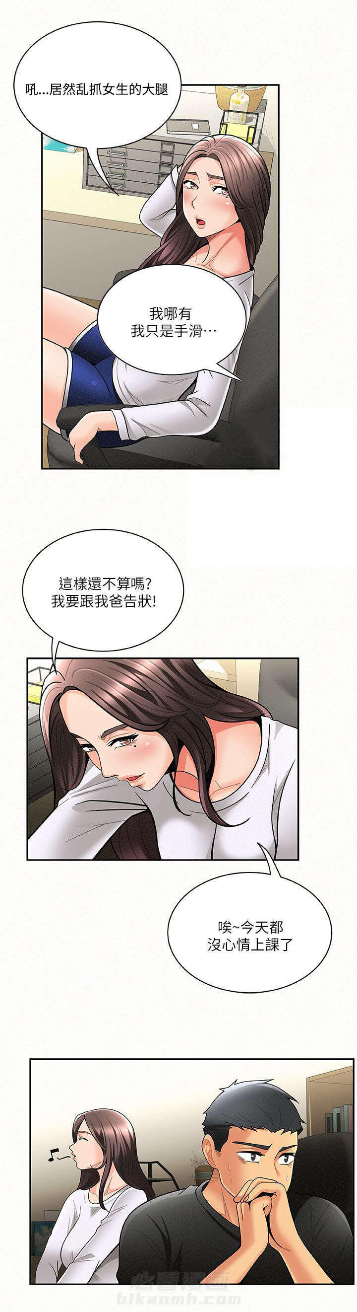 第13话 136