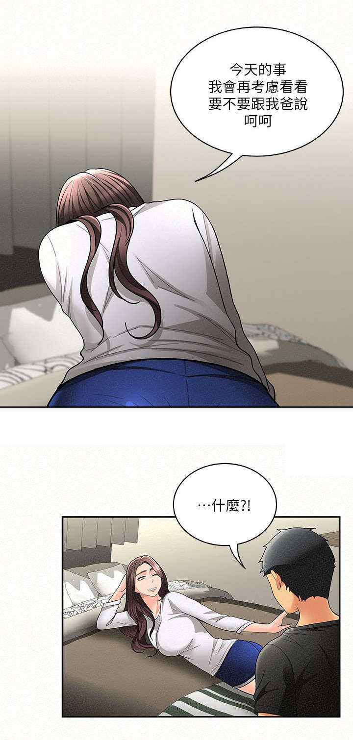 第13话 137