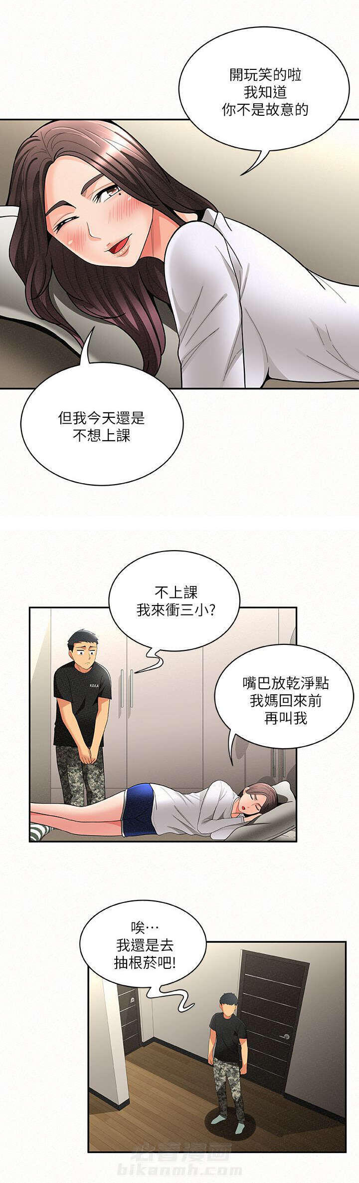 第13话 138