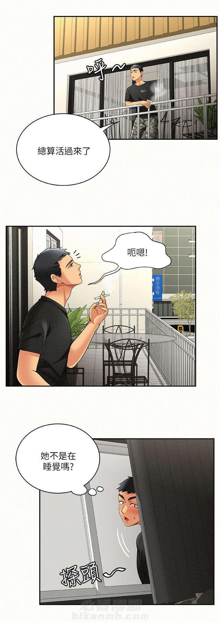 第13话 139
