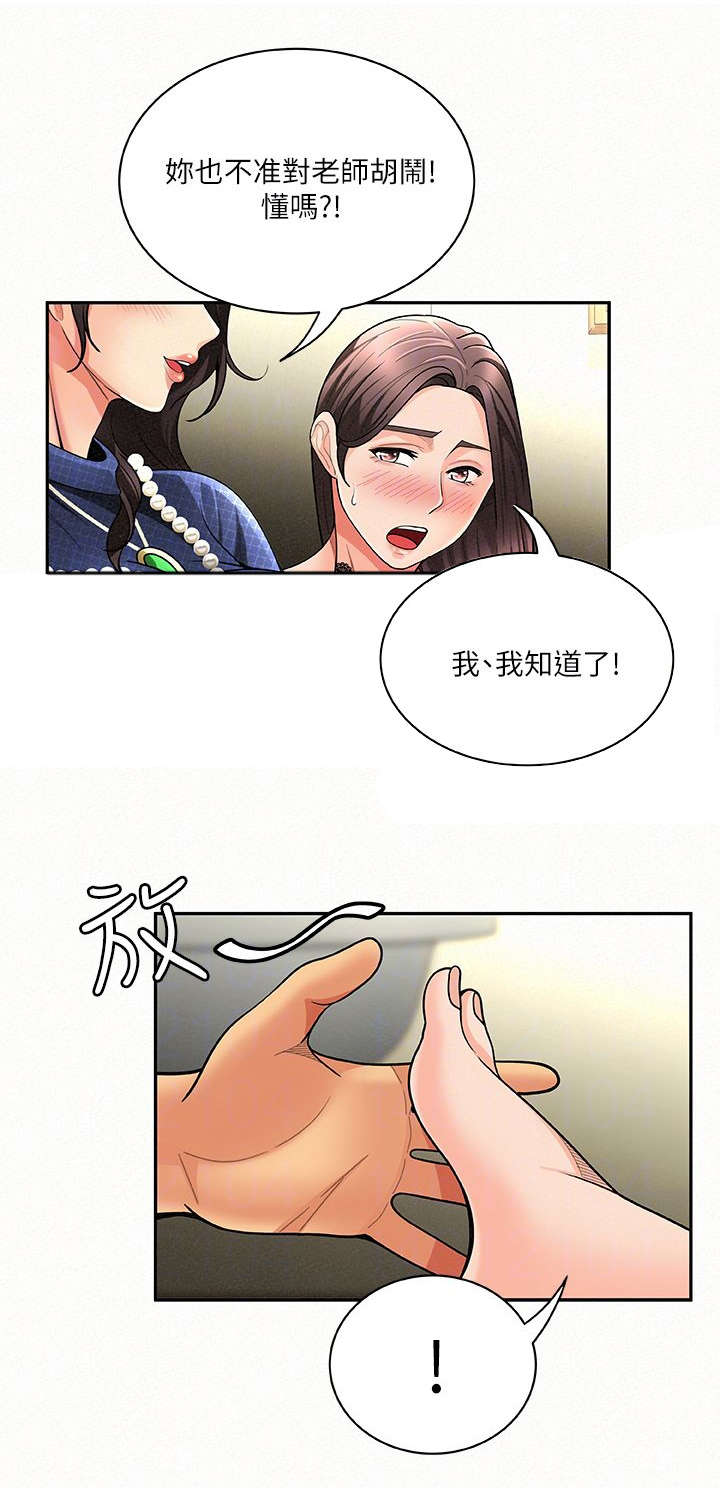 第12话 120