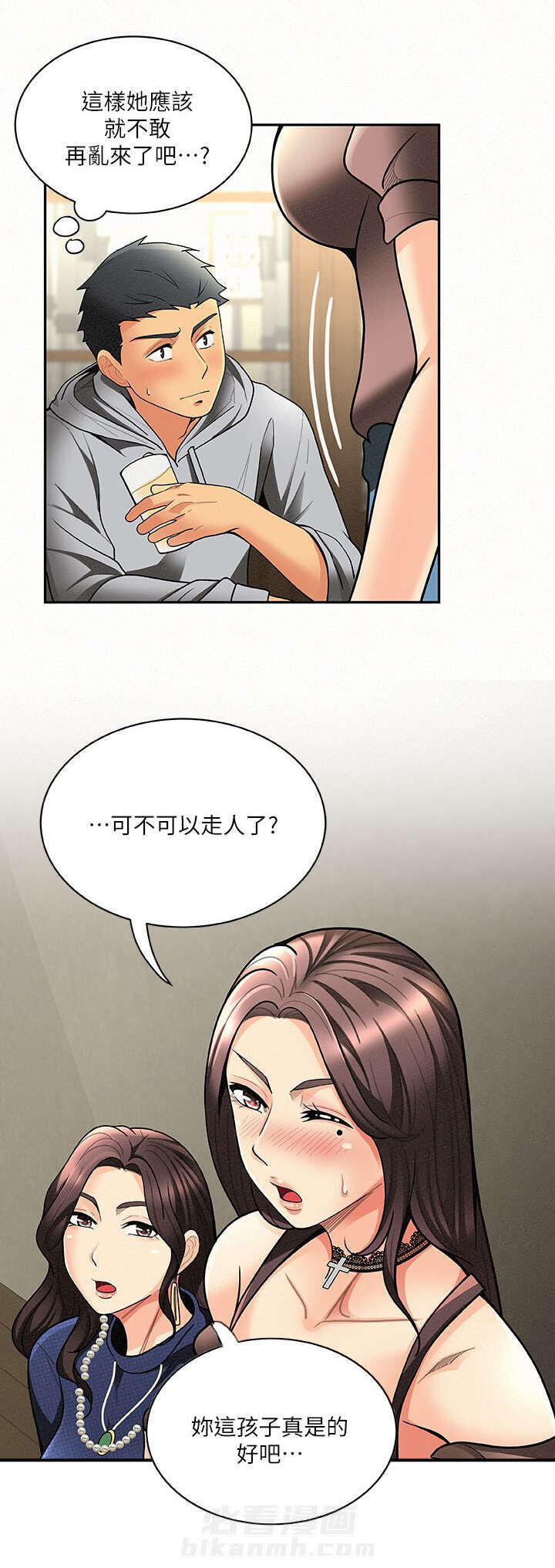 第12话 121