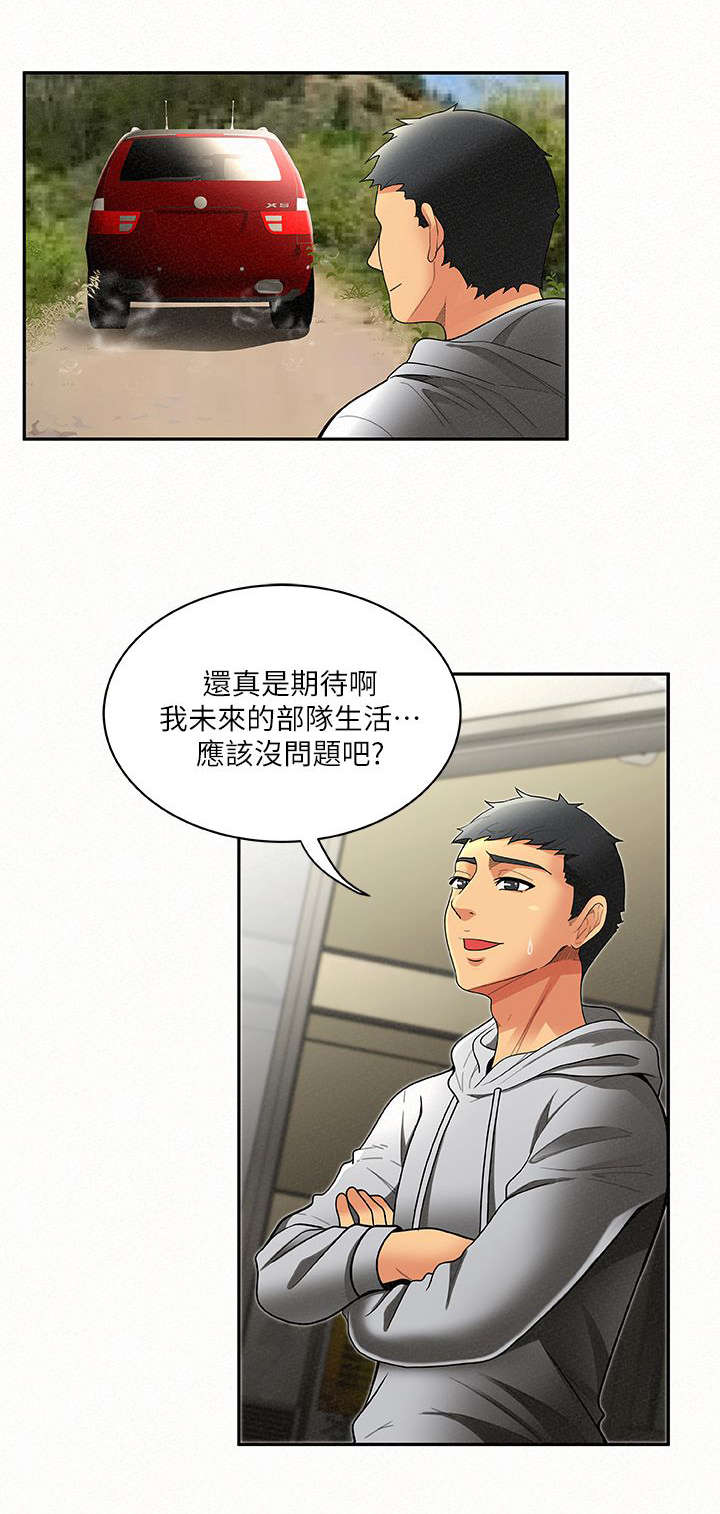 第12话 122