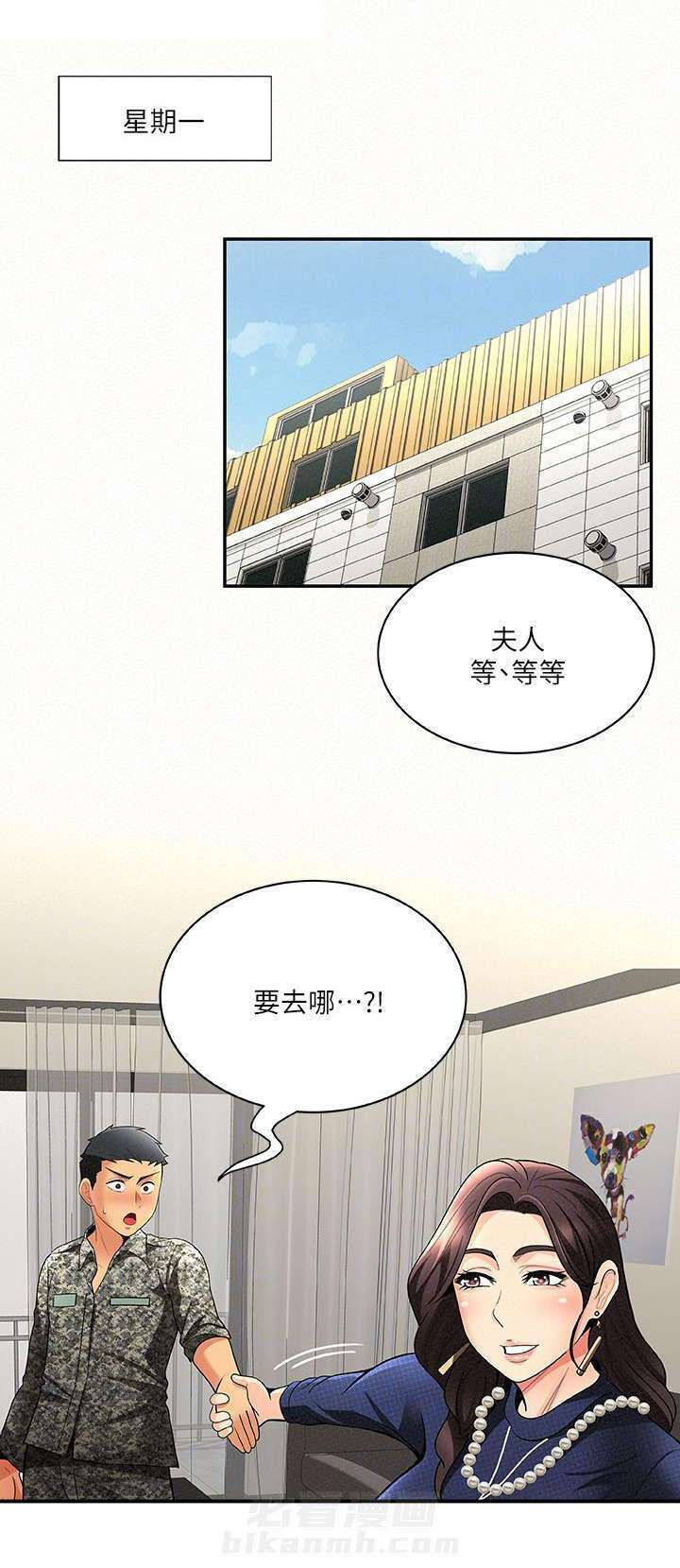 第12话 123