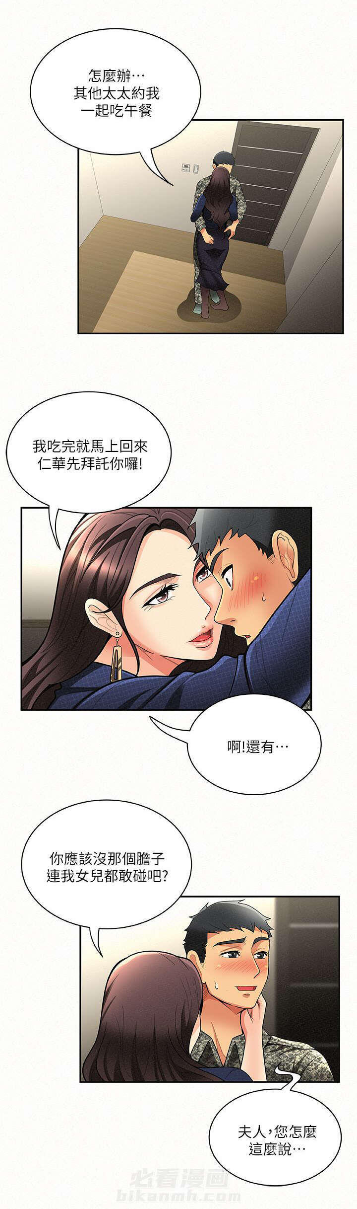 第12话 124