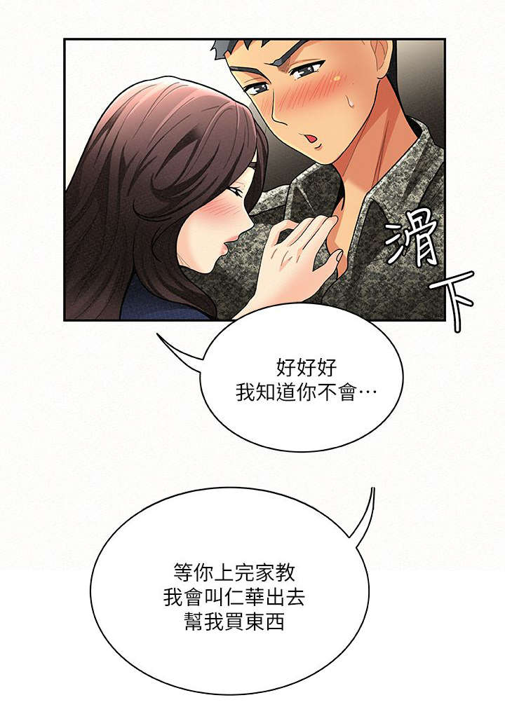 第12话 125