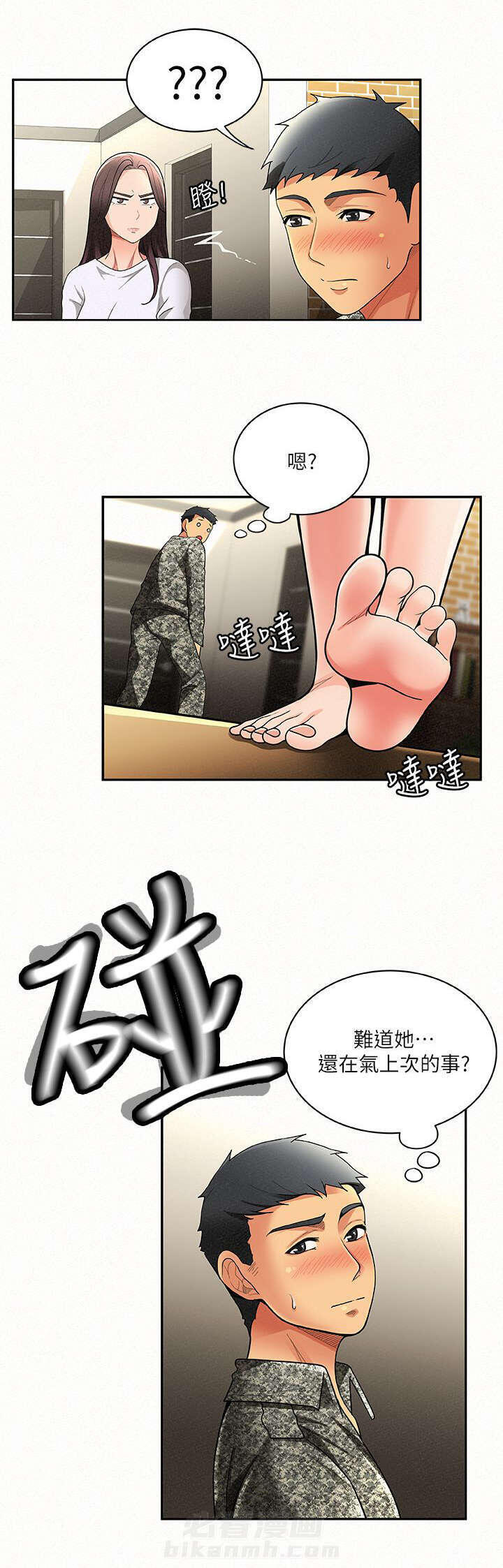 第12话 129