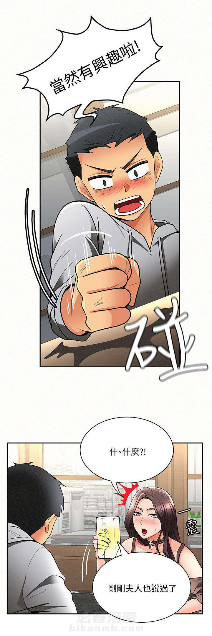 第11话 110