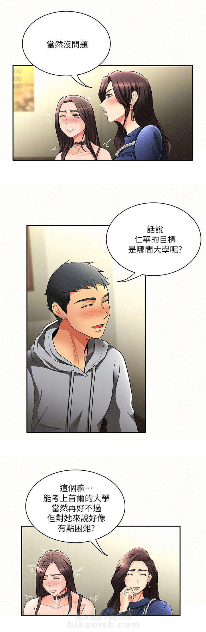 第11话 115