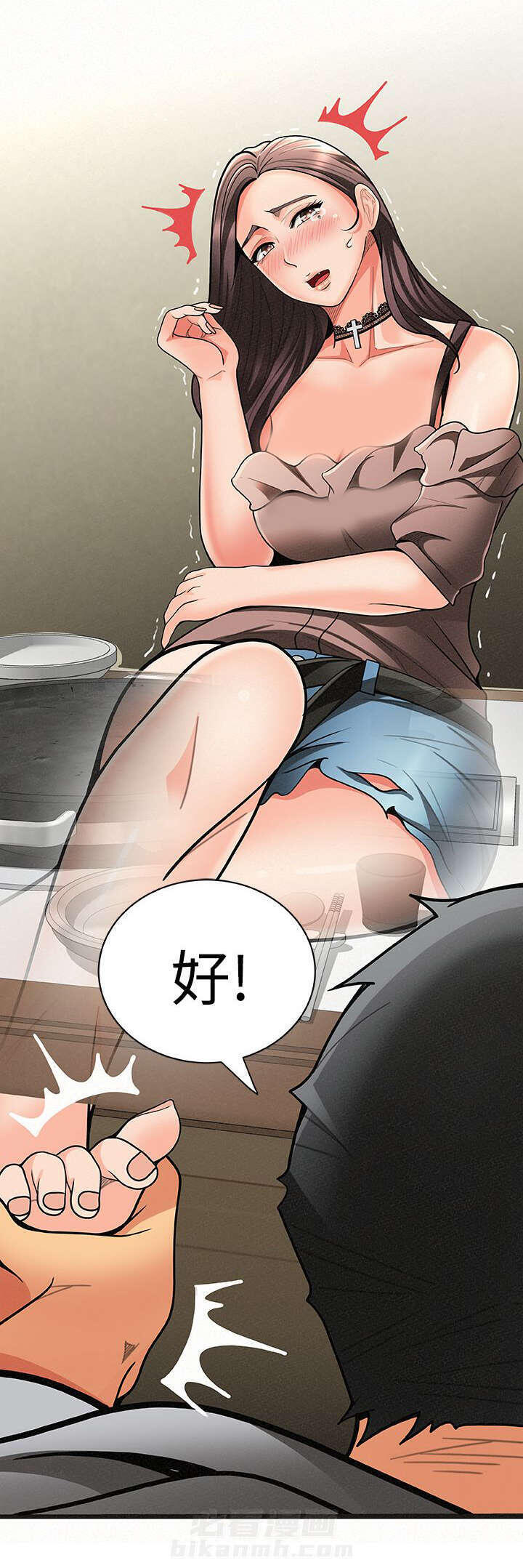 第11话 117