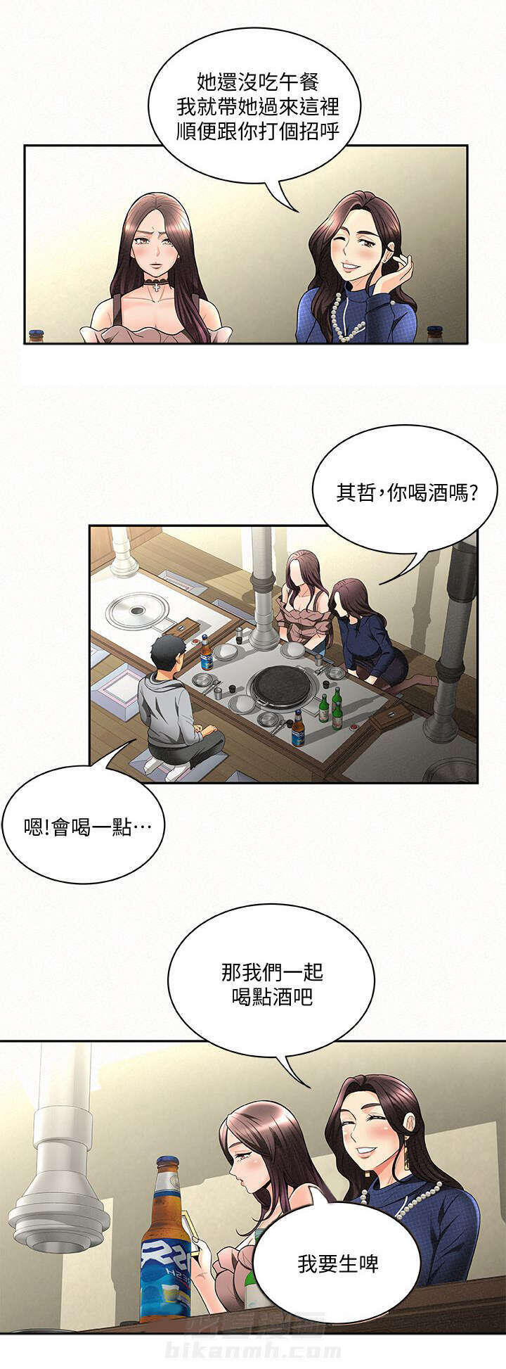 第10话 102