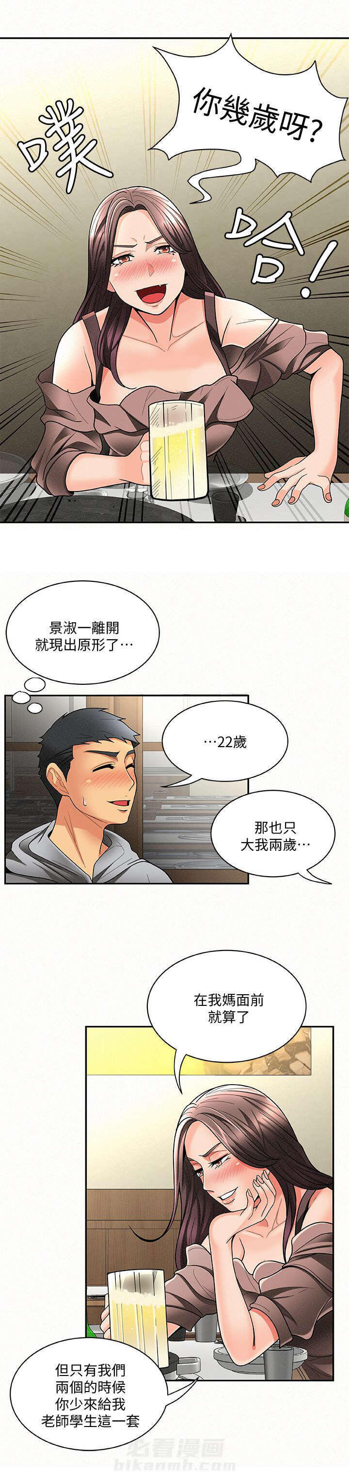 第10话 104