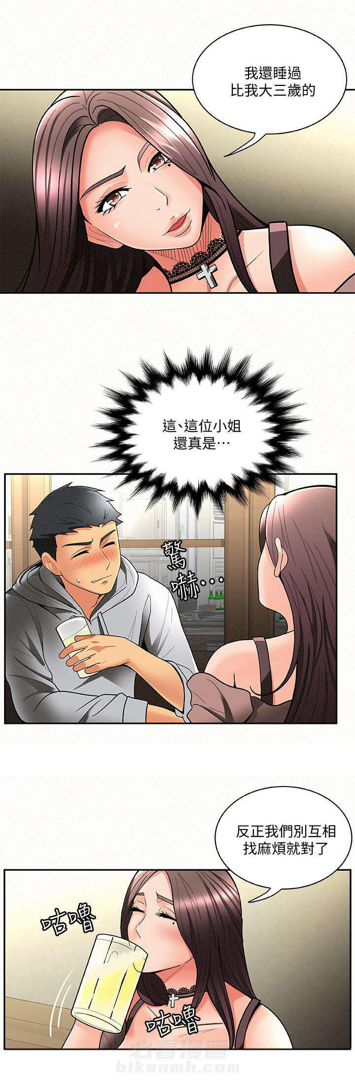第10话 105