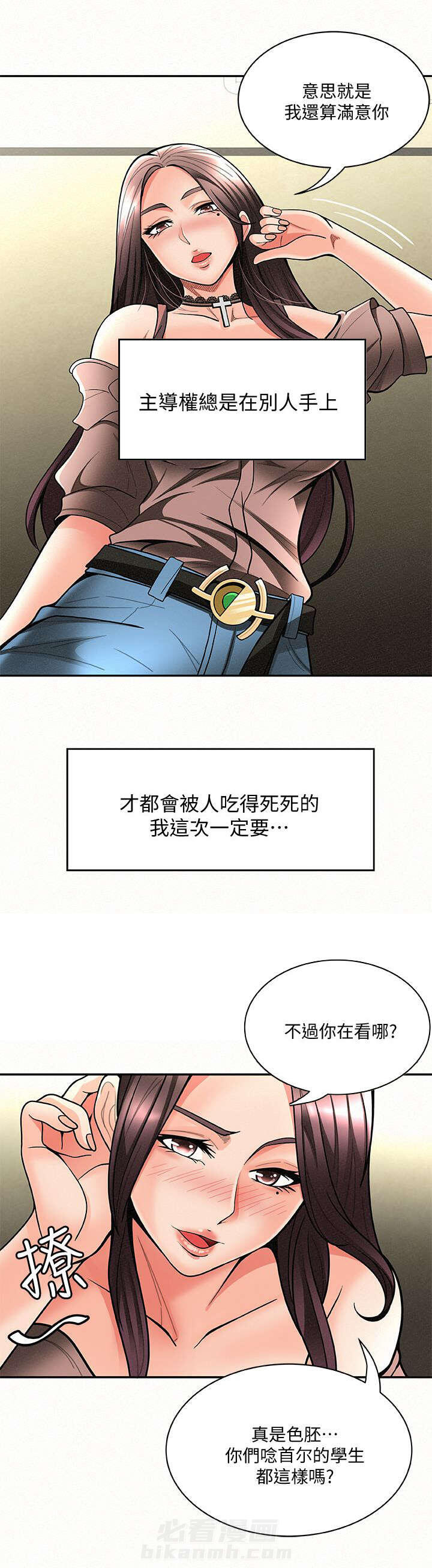 第10话 107