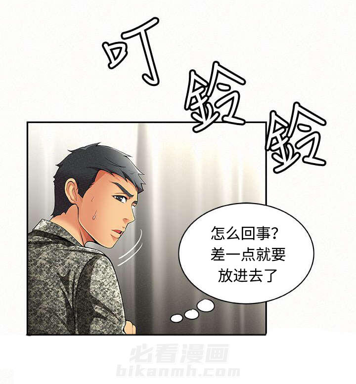 第9话 91
