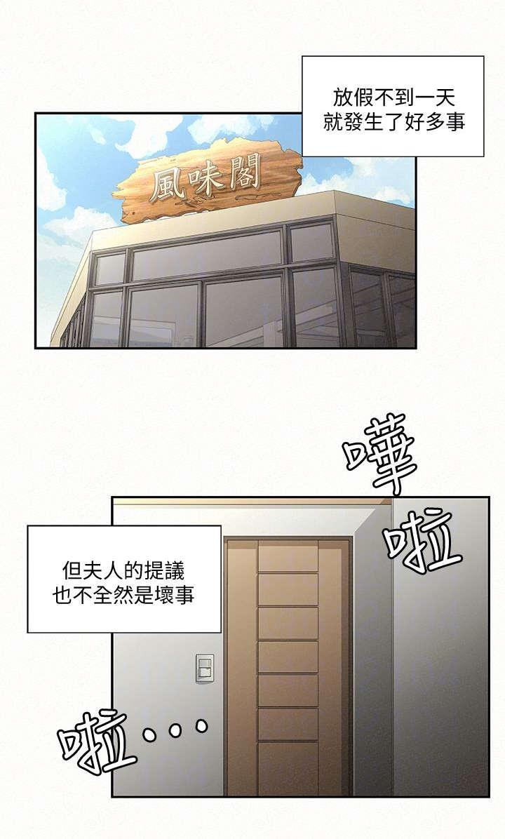 第9话 910