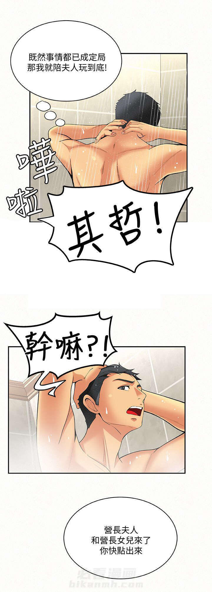 第9话 911