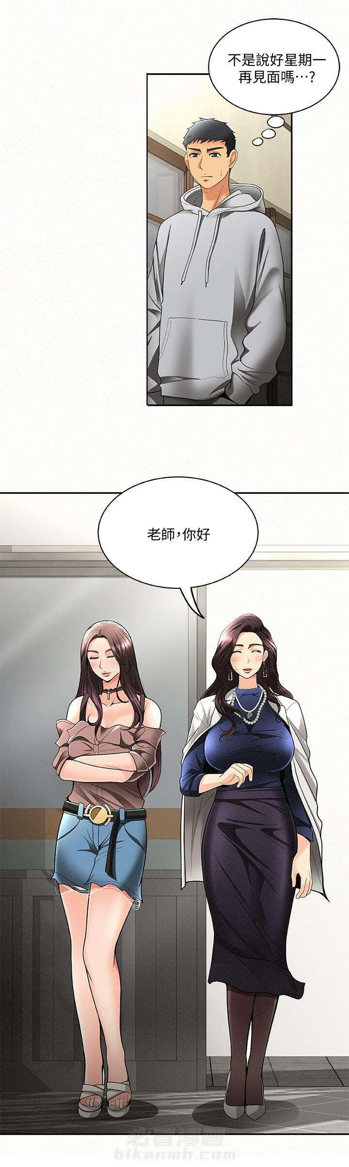 第9话 912
