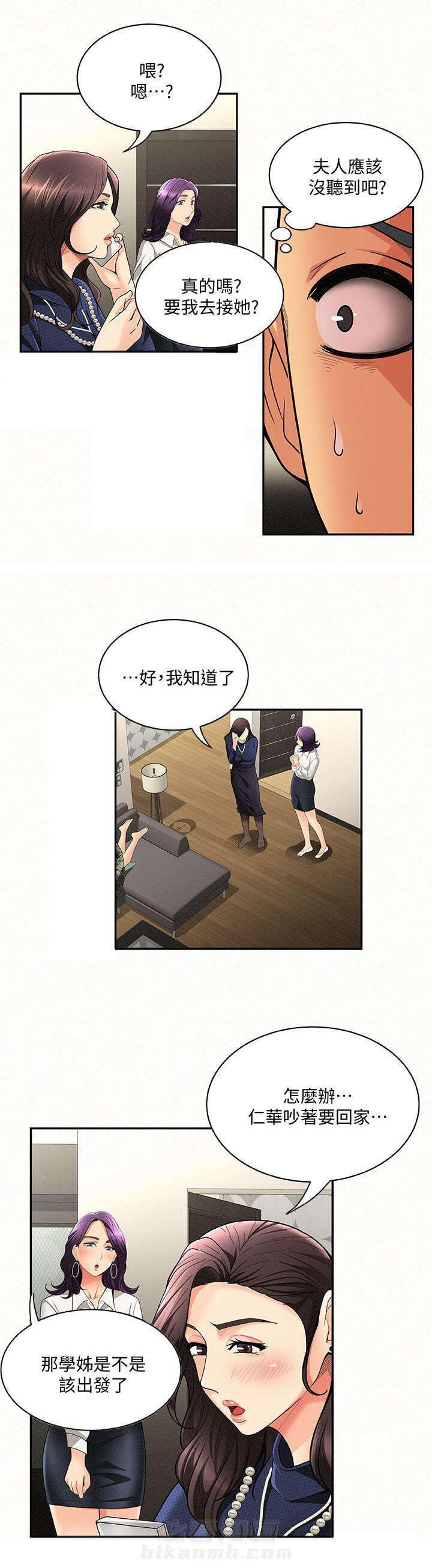 第9话 92