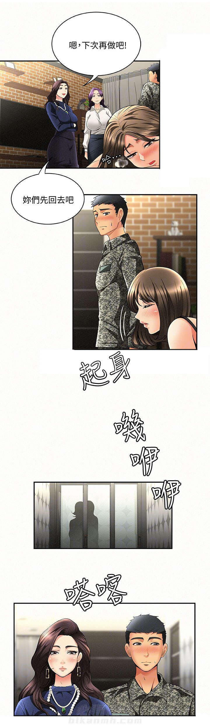 第9话 93