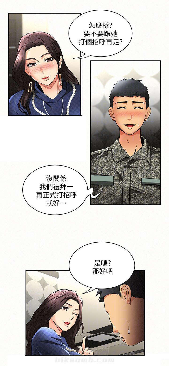 第9话 95