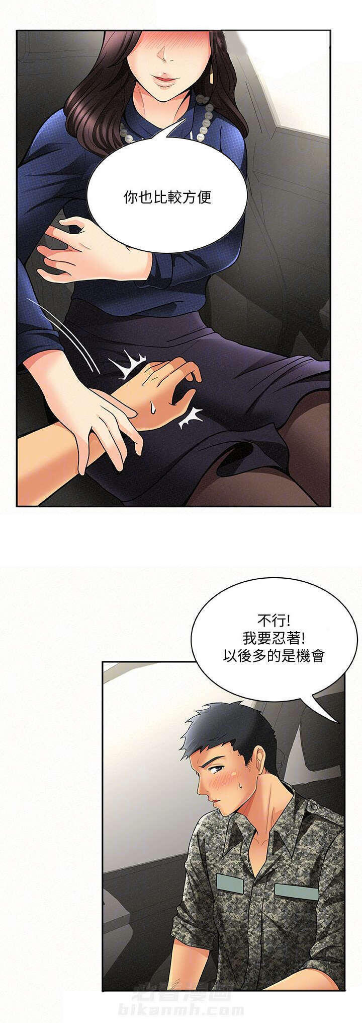 第9话 98