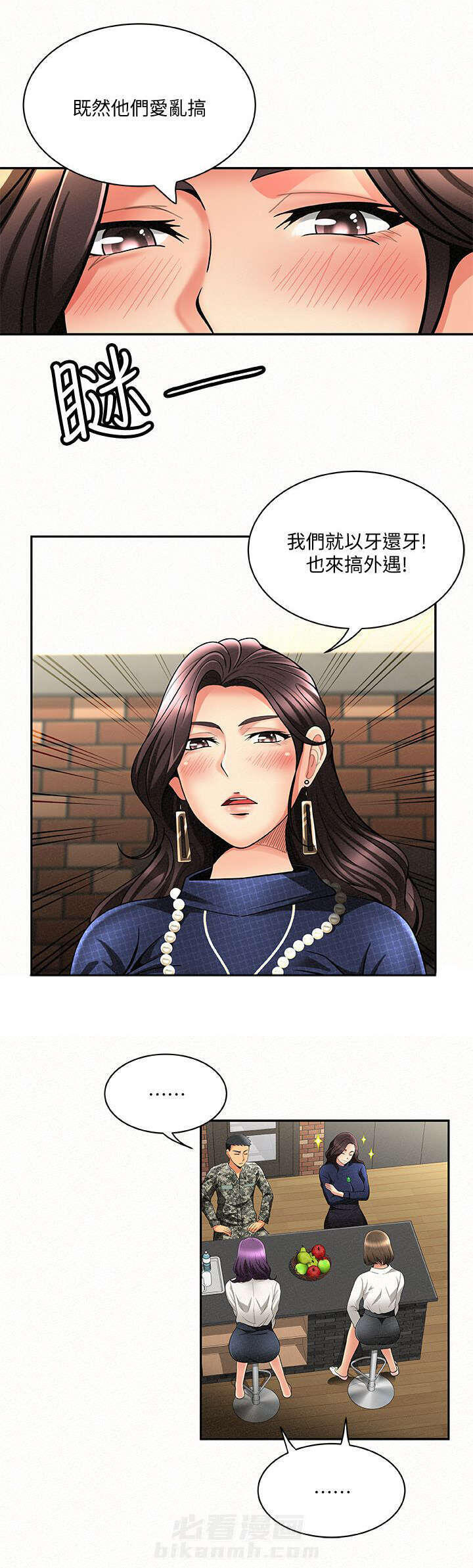 第7话 73