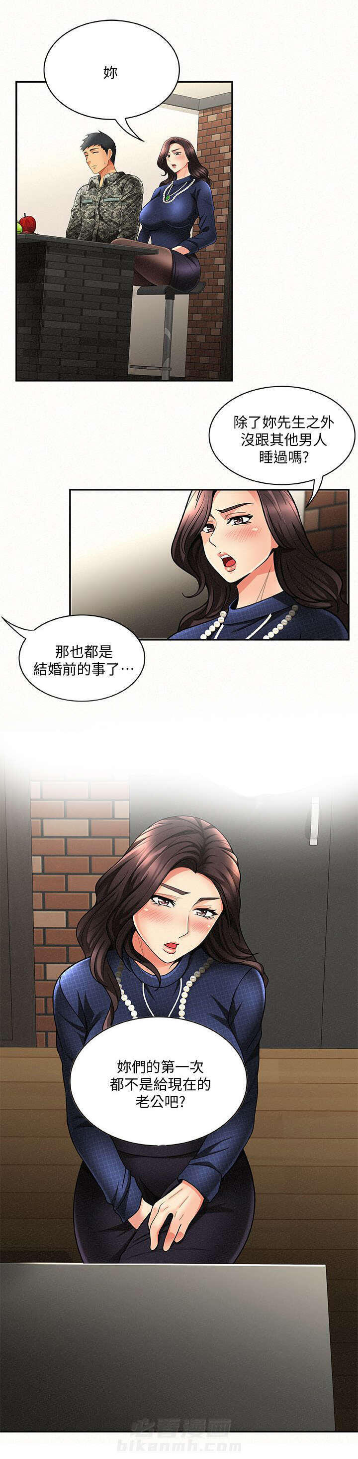 第7话 75
