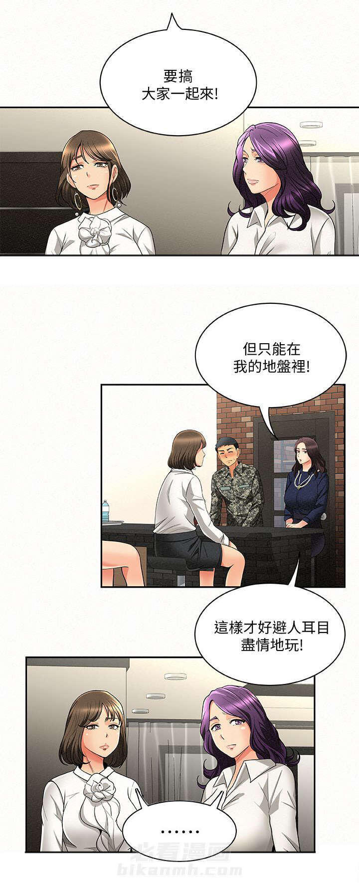 第7话 76