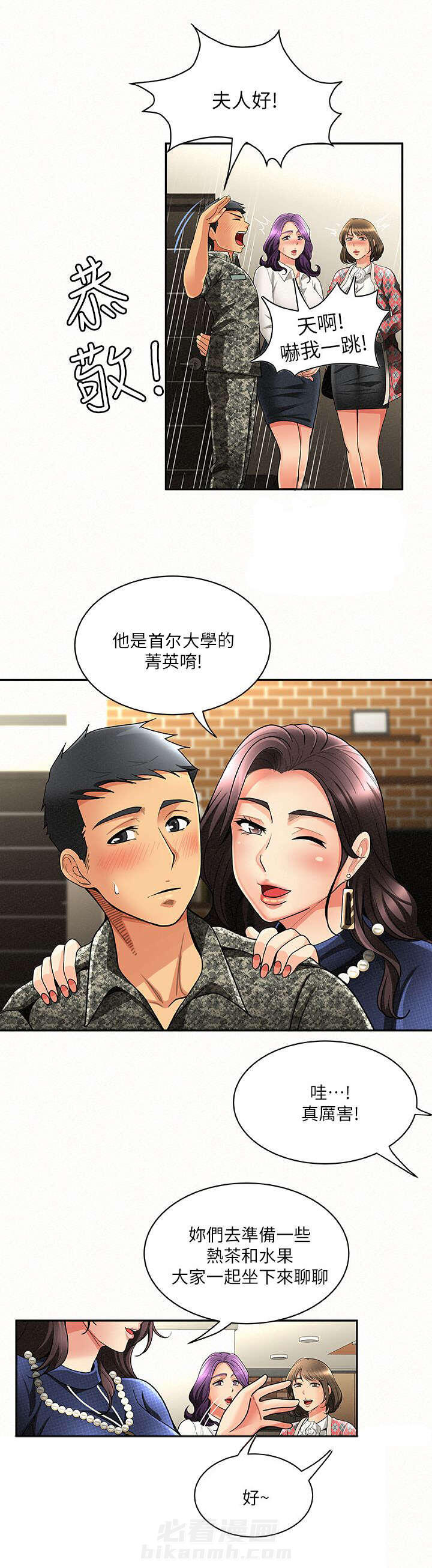 第6话 62