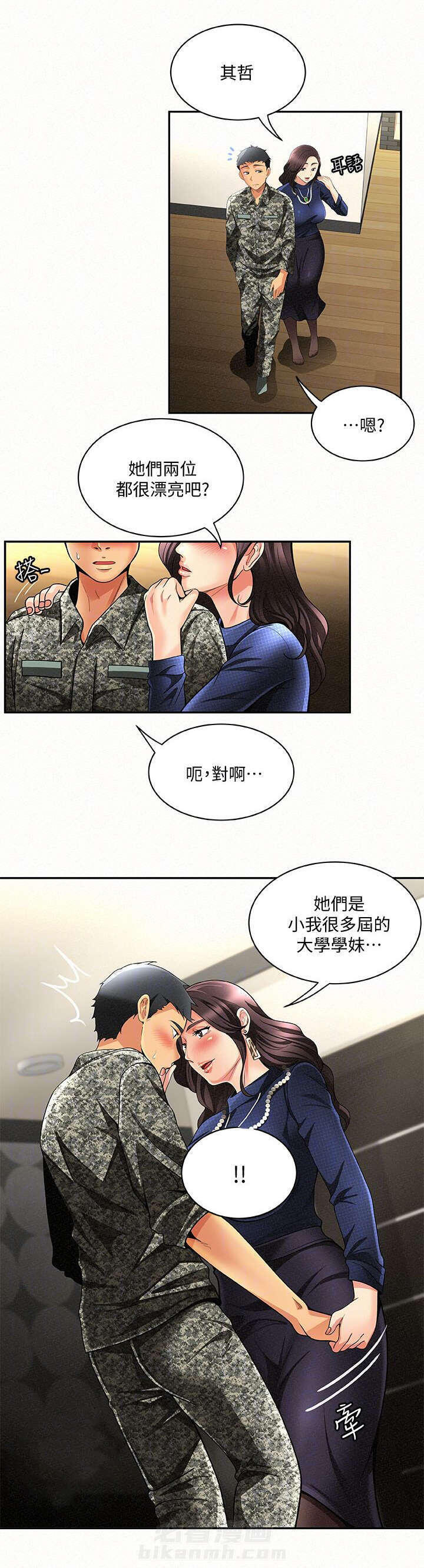 第6话 63