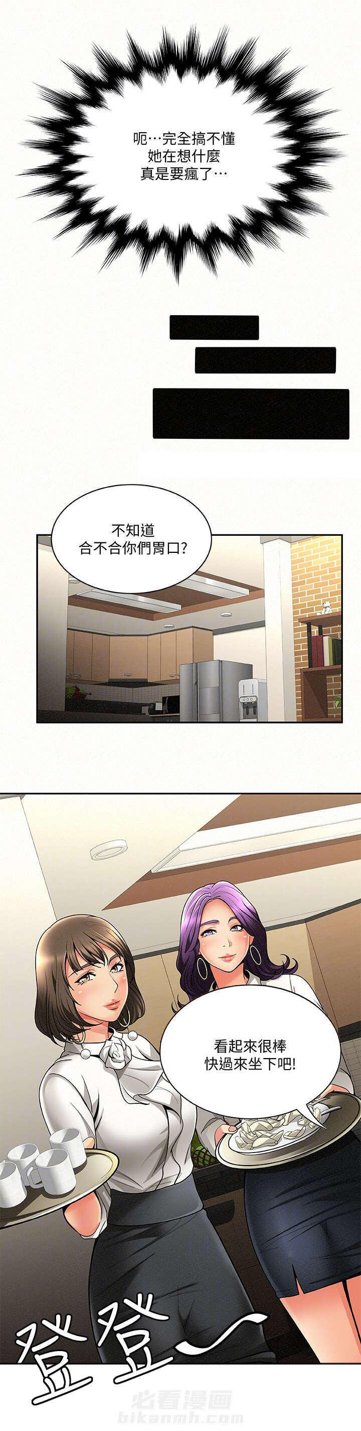 第6话 66