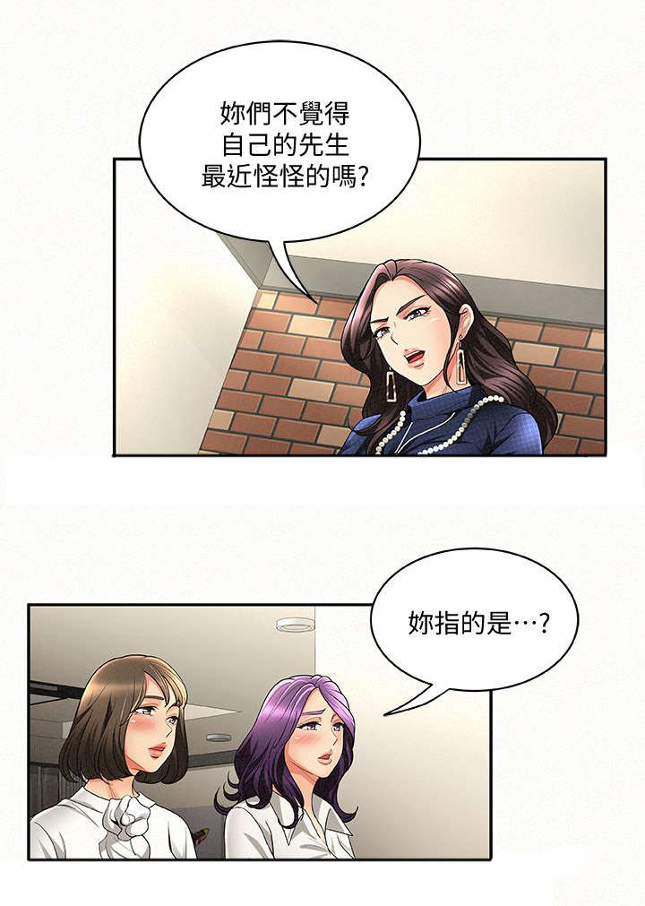 第6话 68