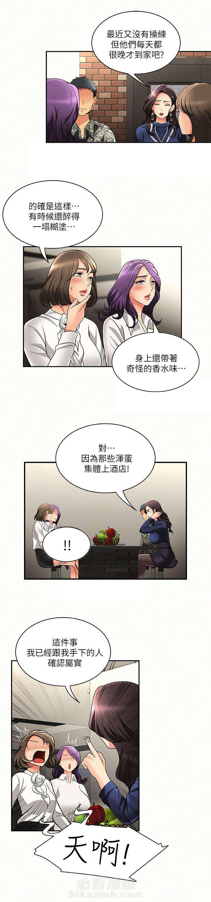 第6话 69