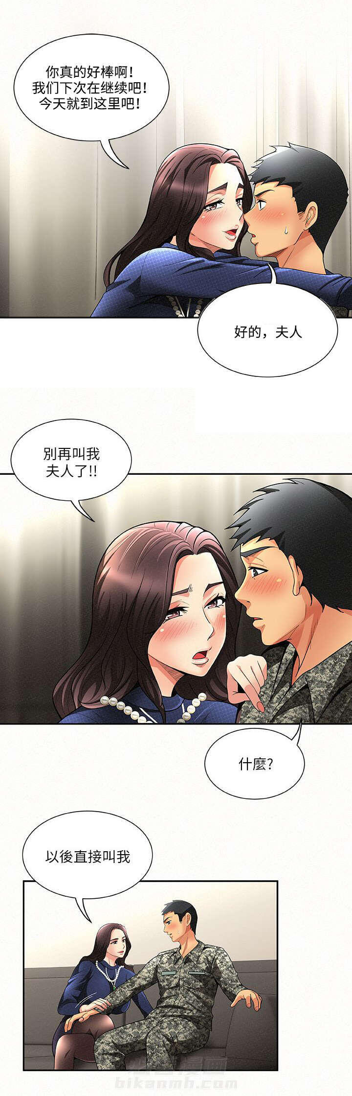 第5话 50