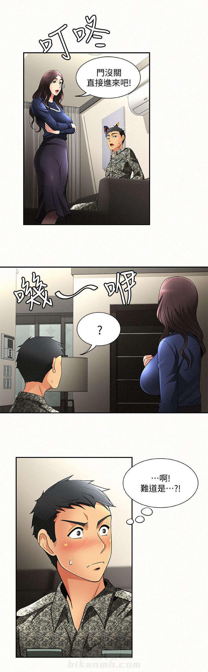 第5话 53