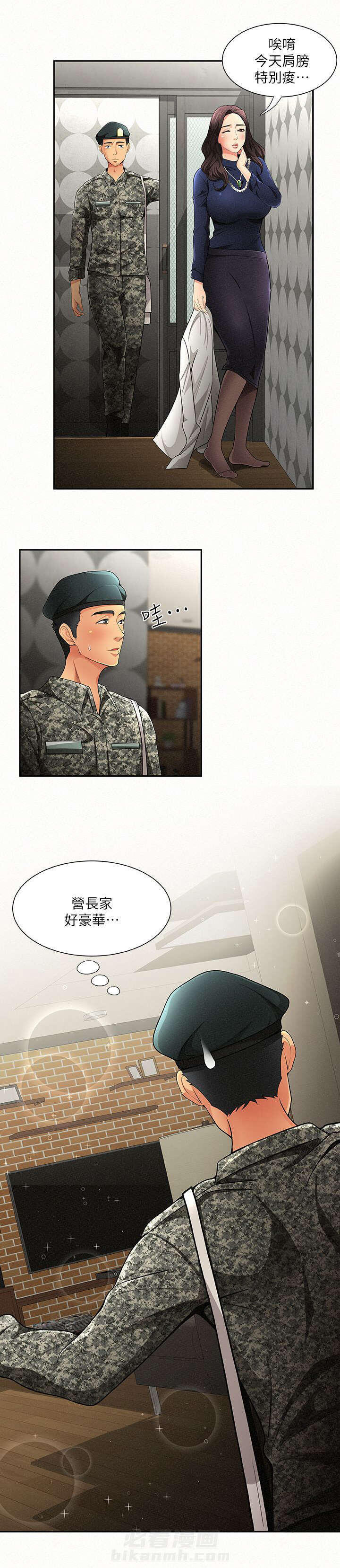 第4话 41