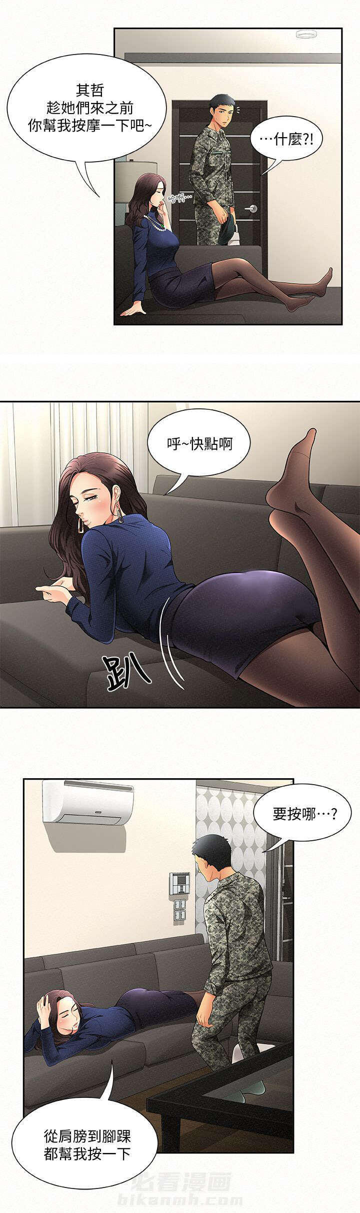 第4话 42
