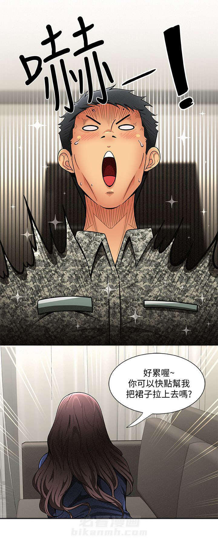 第4话 44
