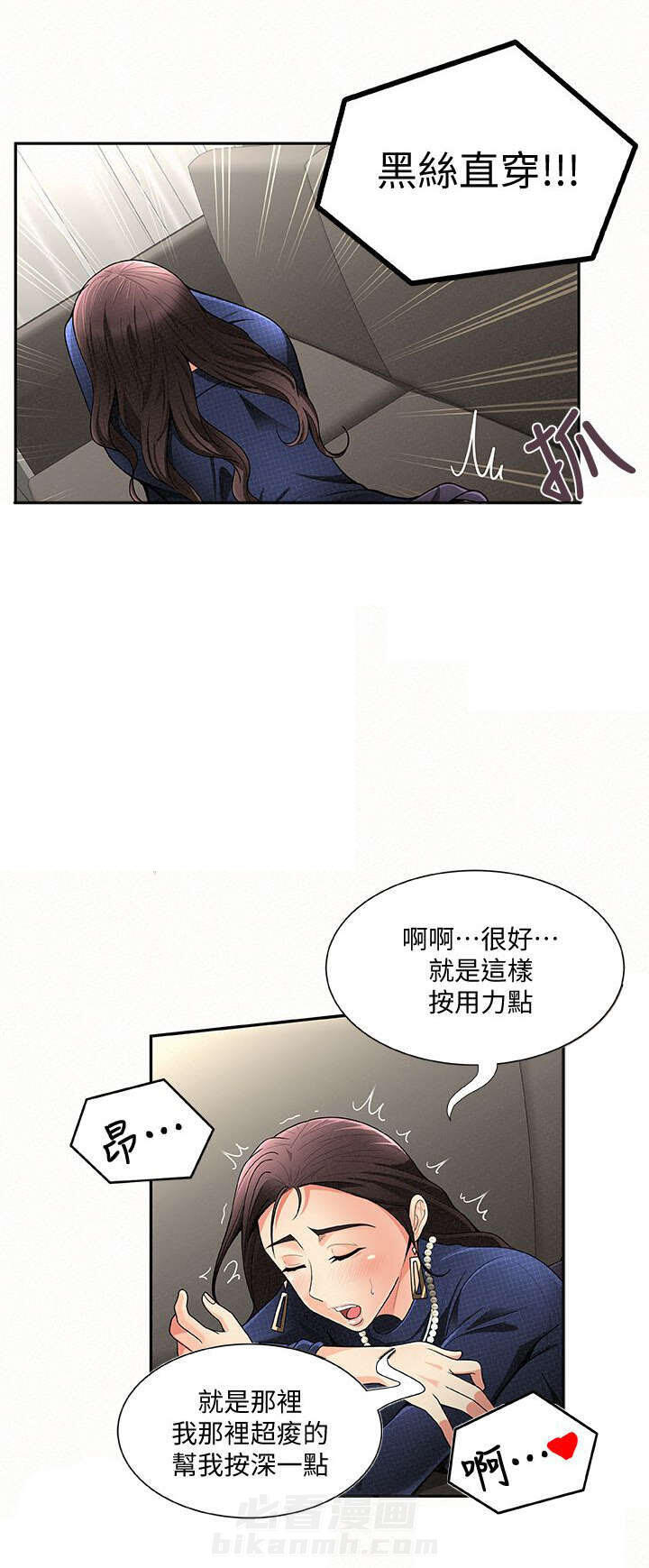 第4话 47