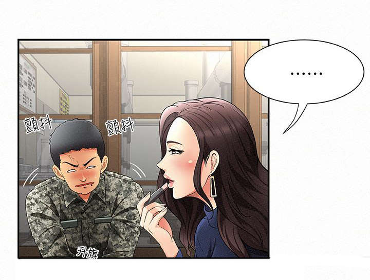 第3话 30
