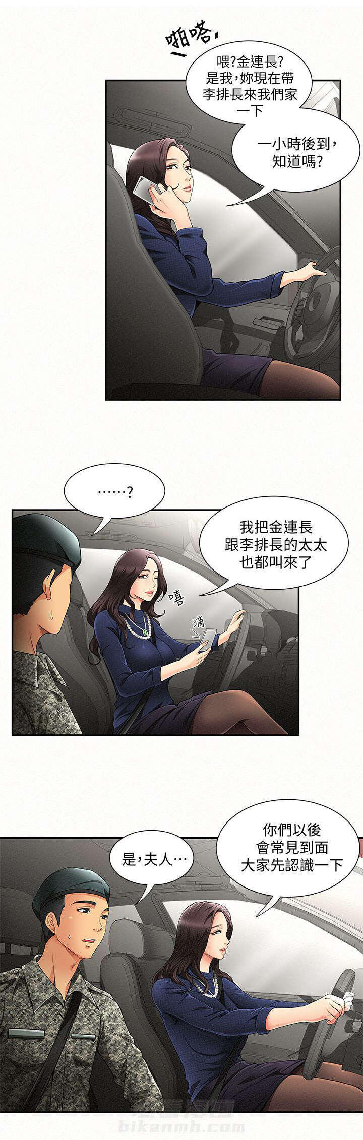 第3话 310