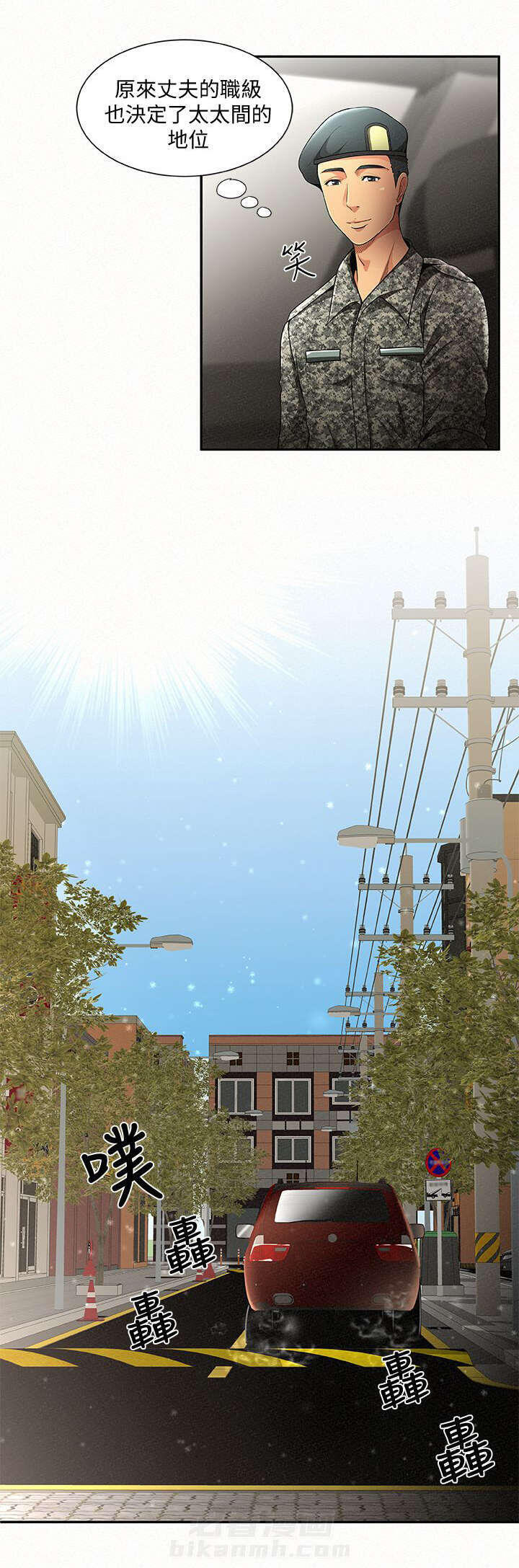 第3话 311