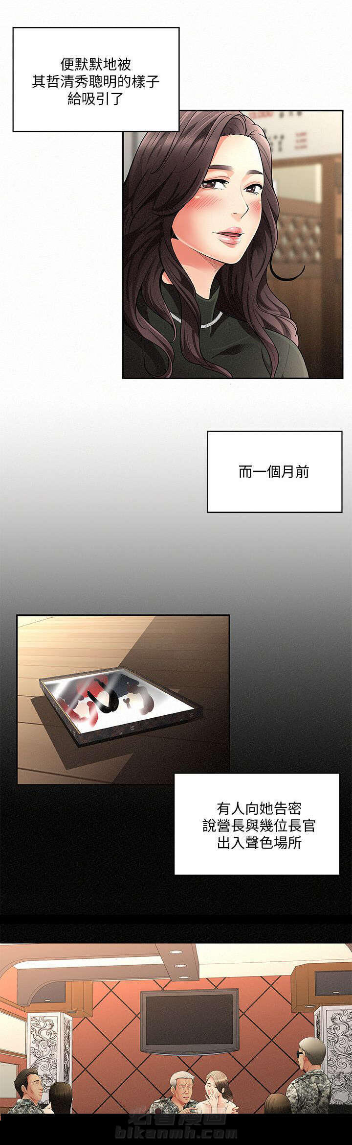 第3话 32