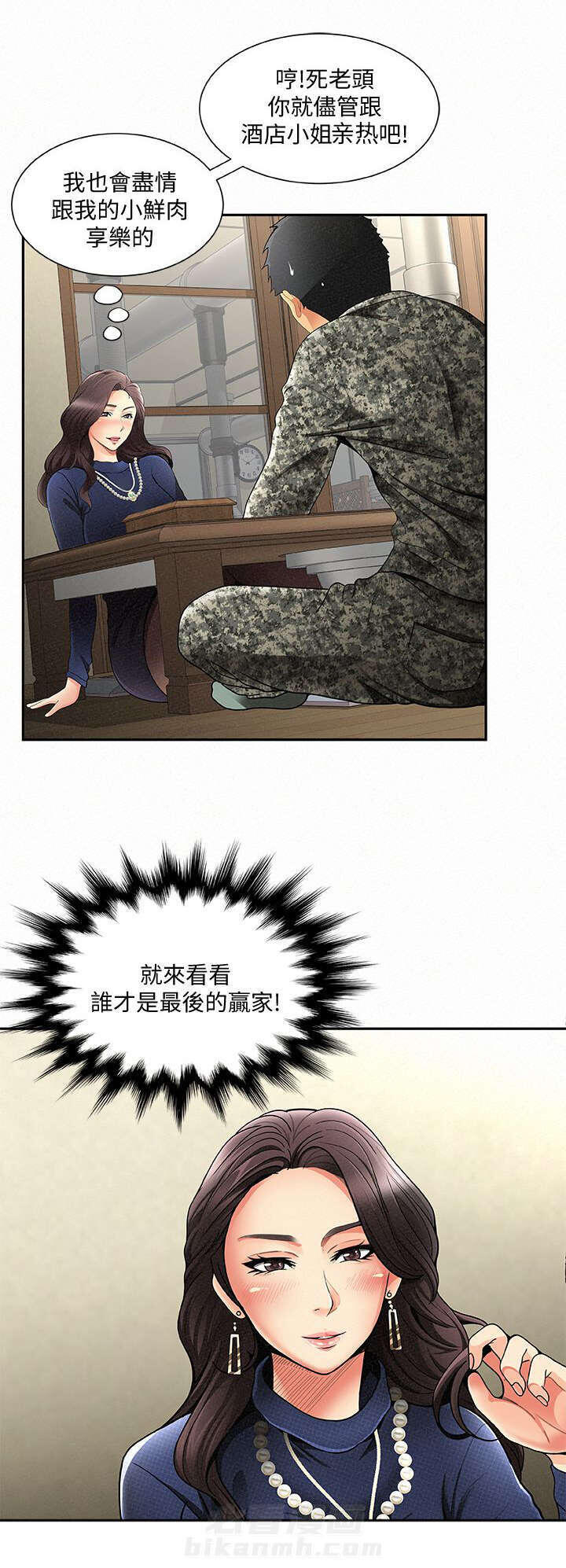 第3话 35