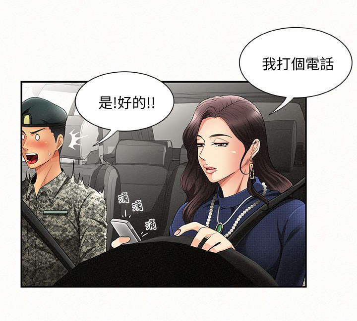 第3话 39